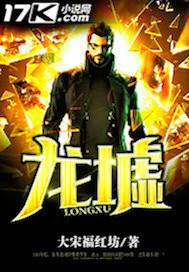 空降的禁欲上司是我前夫全本目录更新未删减